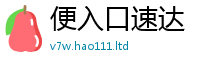 77777788888王中王正版同7777788888管家婆老家三肖四码